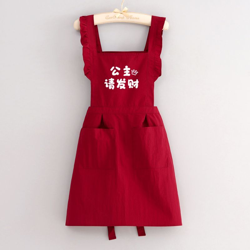 Kitchen Baker - Waterproof Oil-Resistant Kitchen Apron, Stylish Cooking